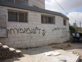 Hateful-phrases-written-by-Israeli-settlers-on-Nour-al-Din-Sobohs-house-in-Dura-al-Kare