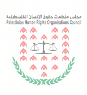 Open Letter from the Palestinian Human Rights Organisation Council to the Palestinian President, Mr. Mahmoud Abbas, as the Commander-in-Chief of the Palestinian Security Forces