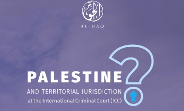 الولاية الإقليمية للمحكمة الجنائية الدولية في فلسطين  أسئلة وأجوبة