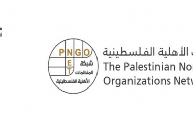 Welcoming South Africa’s Request for Provisional Measures, Palestinian Organisations call for the Immediate Cessation of Military Operations across Gaza and Withdrawal of Israeli Army