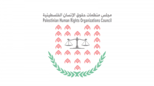 Open Letter from the Palestinian Human Rights Organisation Council to the Palestinian President, Mr. Mahmoud Abbas, as the Commander-in-Chief of the Palestinian Security Forces