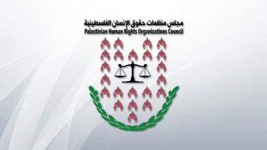 PHROC Condemns Israel’s Denial of Entry to UN Special Rapporteur, Mr. Michael Lynk