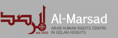 Al-Marsad Appeals to UN Experts to Protect Human Rights in the Occupied Syrian Golan